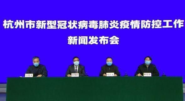 2021年杭州市疫情防控最新政策公告