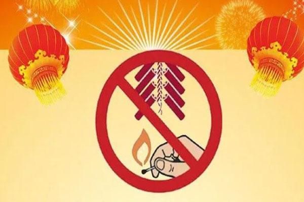 乌鲁木齐烟花爆竹销售点2021开售时间，请注意，由于烟火弹的购买和销售都是在特定的时间段内进行，具体开售时间和地点可能会因地区和政策的不同而有所变化。因此，建议您查阅官方公告或相关媒体的信息以获取最新的、最准确的开售信息。