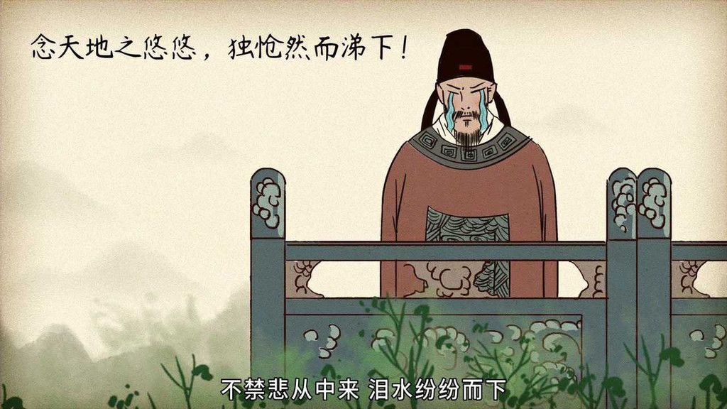 陈子昂诗歌创作概述