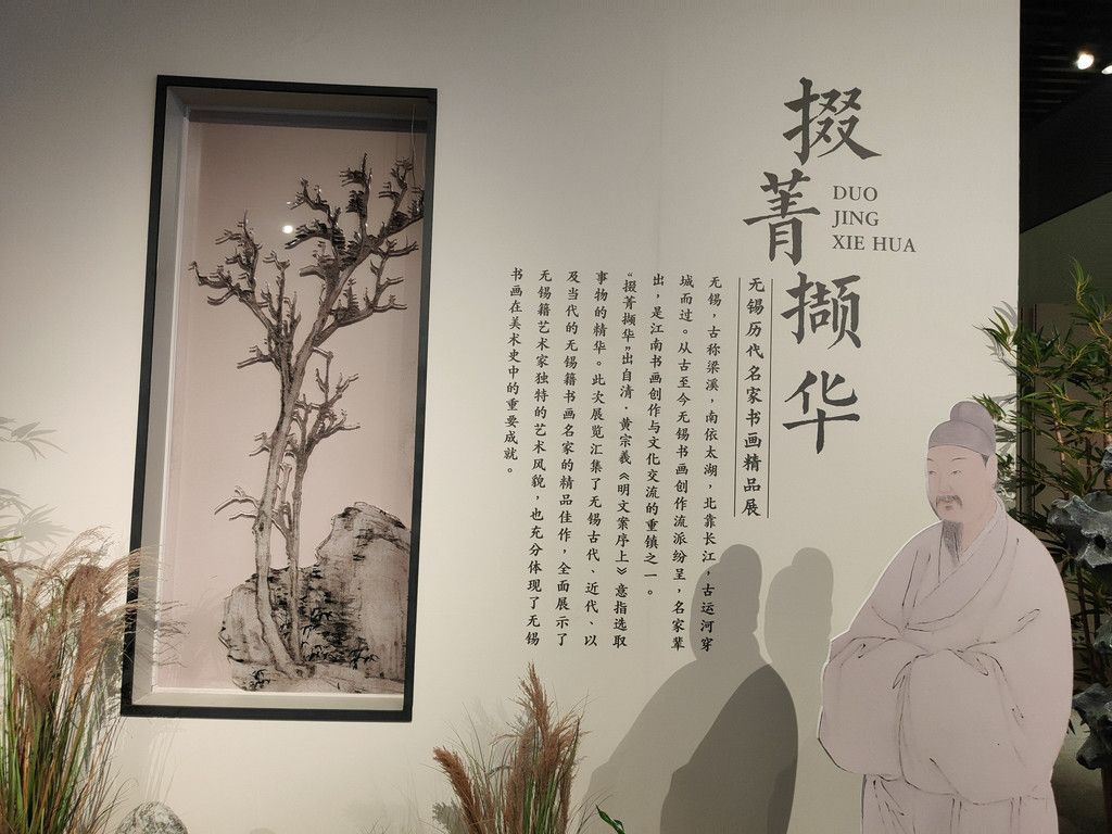江苏省无锡，探访掇菁撷华的书法艺术家们