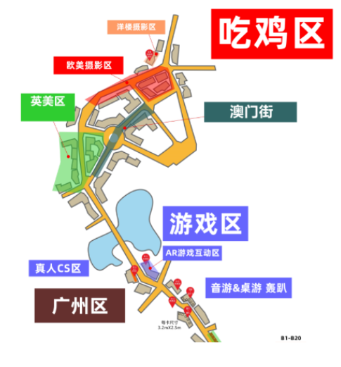 2020中山城冬季动漫游戏文化节即将举行,详细活动信息发布!