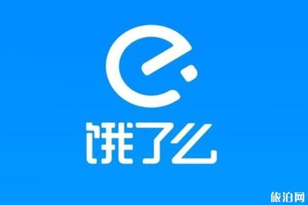 饿了么饿了么推出新功能，3分钟送餐