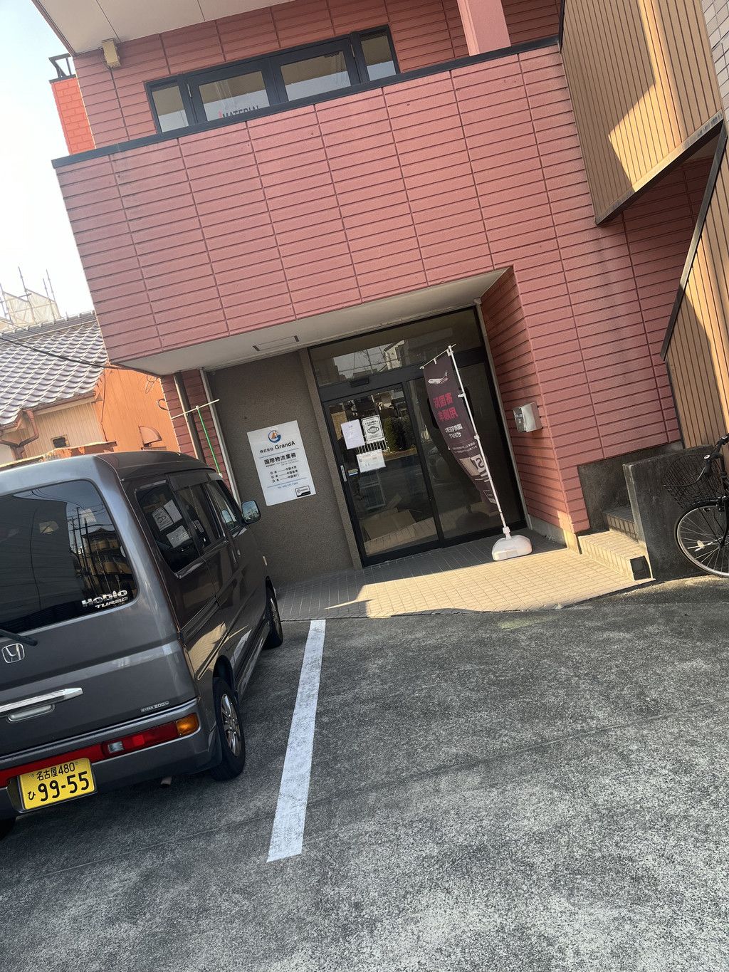 名古屋国际快递服务，全球发货，快速派送！