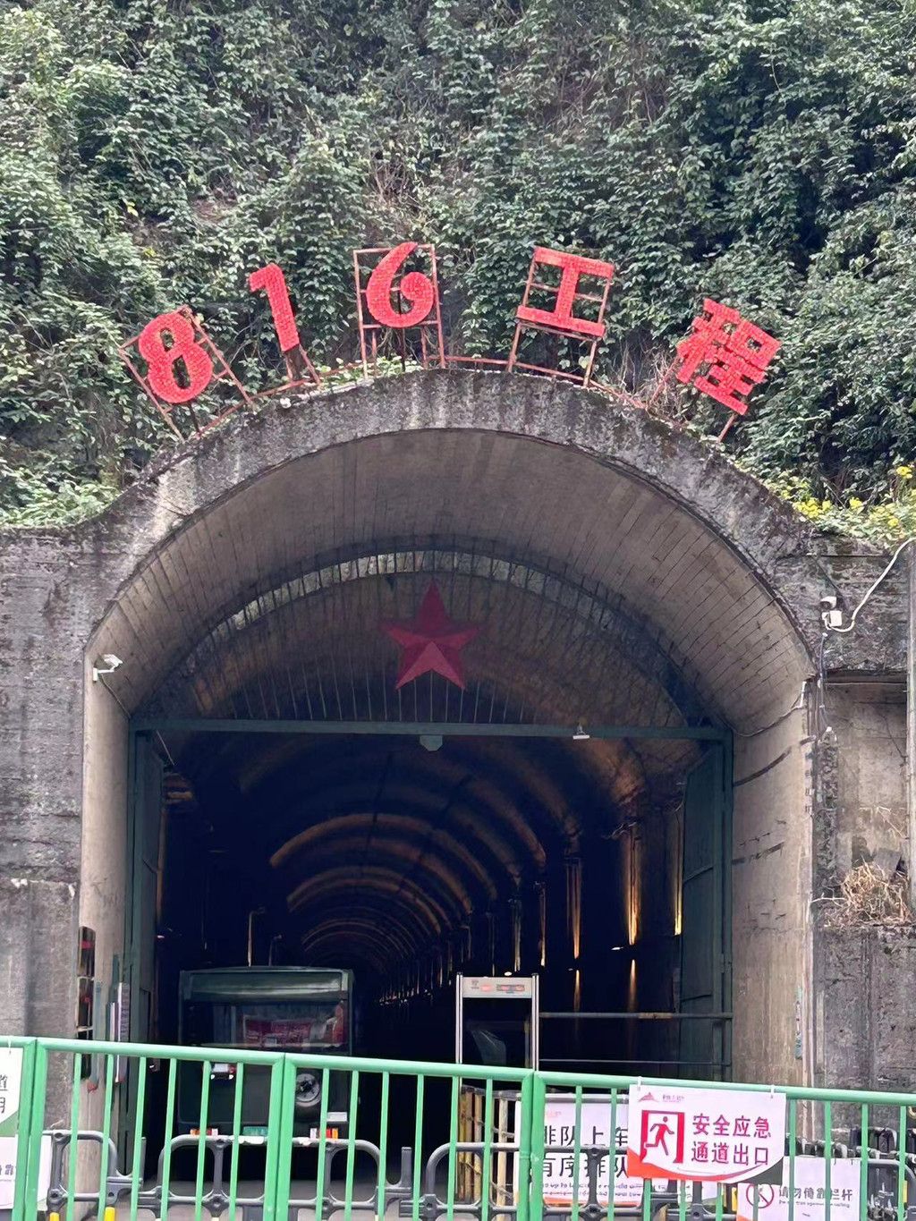 川贵环线，醉美风光之旅