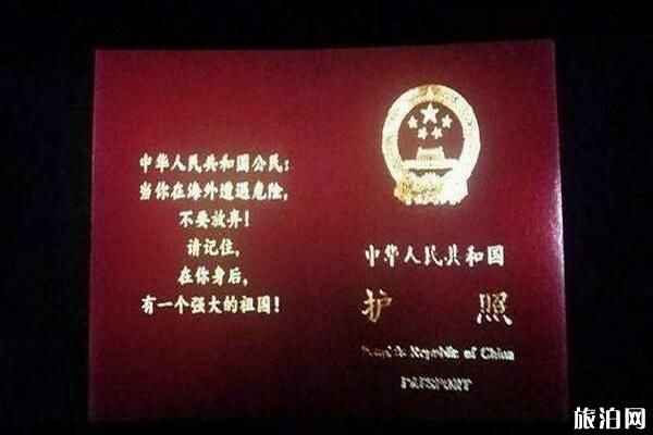 2月海外中国公民护照全球通办，方便快捷的出国手续办理方式