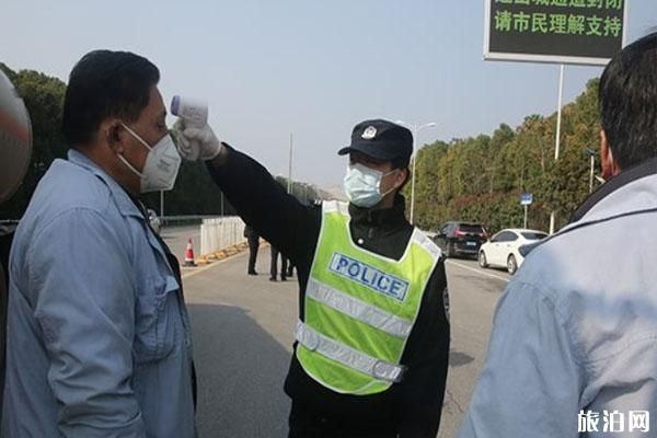 境外返汉人员隔离政策及费用问题解析