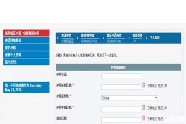 中国暂停所有国际航班