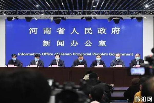河南第三批口罩预约时间及流程