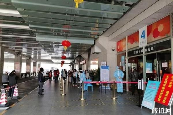 深圳书城预约入口操作指南