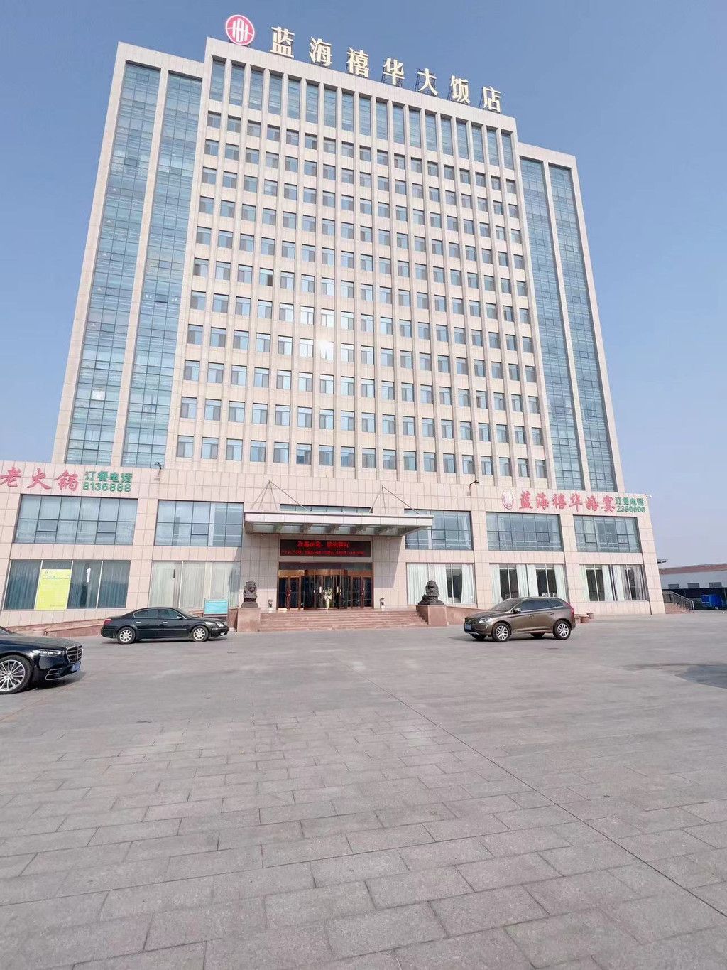 2024年东营出差，安全可靠的选择与舒适温馨的酒店建议