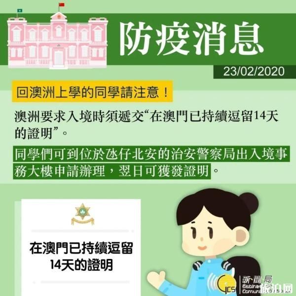 关于澳大利亚留学签证流程，学生返回澳洲的必备文件清单