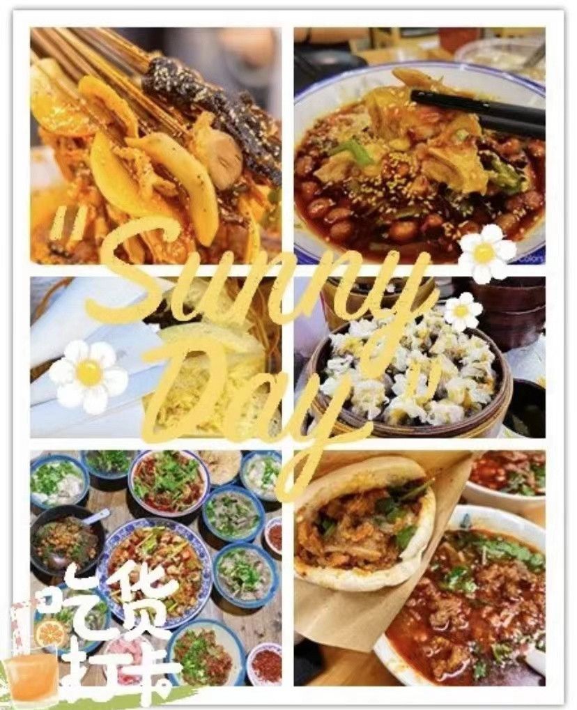 乐山美食，让你一口气尝遍这里的美味小吃