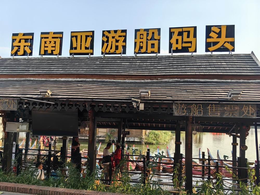 澜沧江六国水上市场，云游云游至此地的中国游客的手机拍照之六