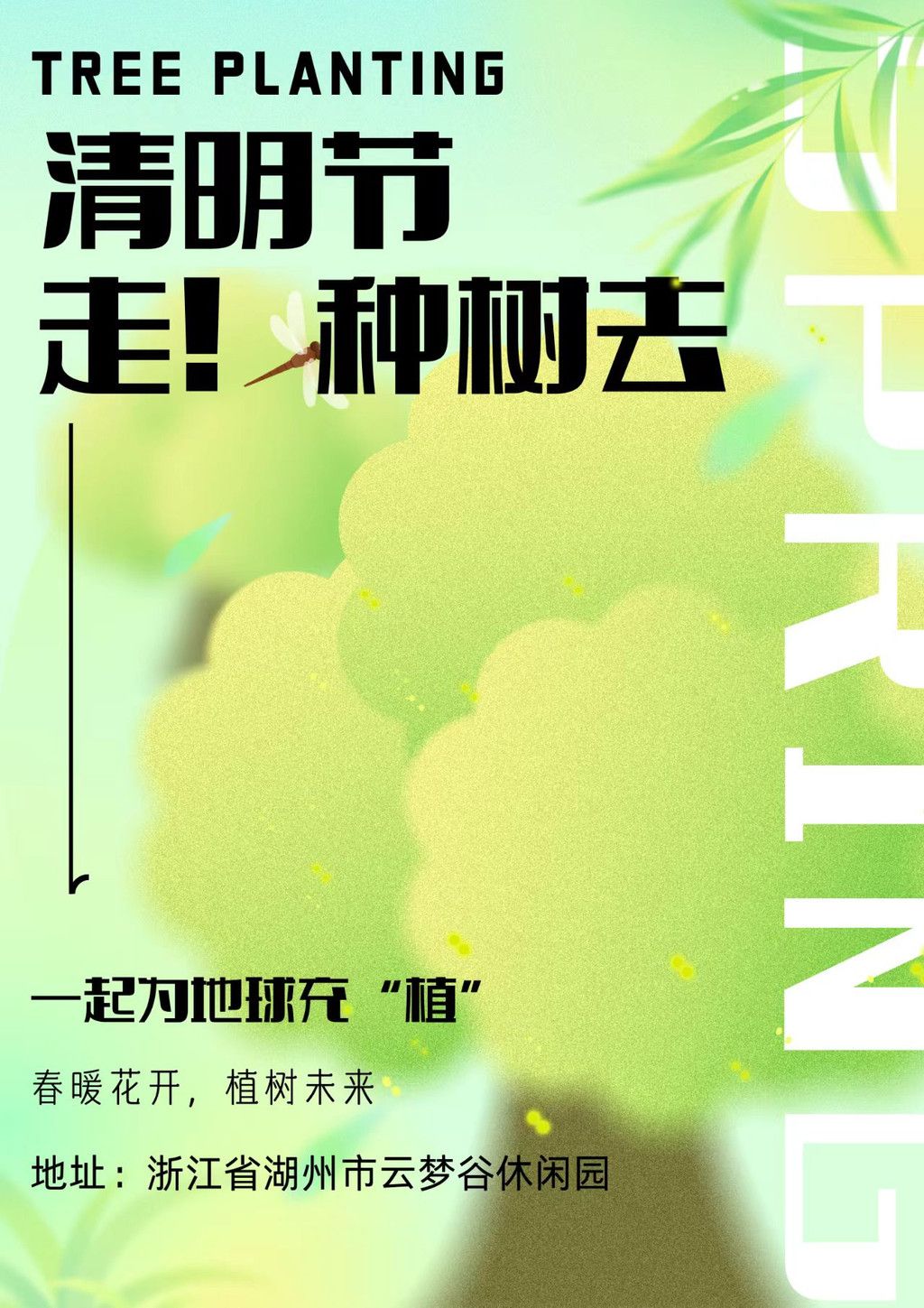 湖州云梦谷亲子活动，家长与孩子共享快乐周末