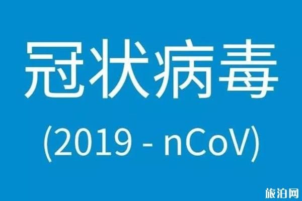 新冠病毒的感染与康复后是否仍然具有传染性？