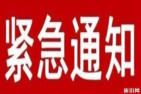 武汉同济协和开设网络发热门诊预约服务
