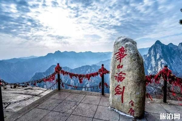 华山索道价格与住宿攻略 - 景点+门票+交通+住宿综合指南