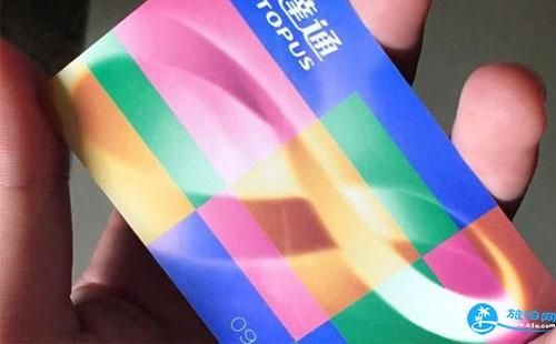 深圳八达通与香港八达通的互联互通