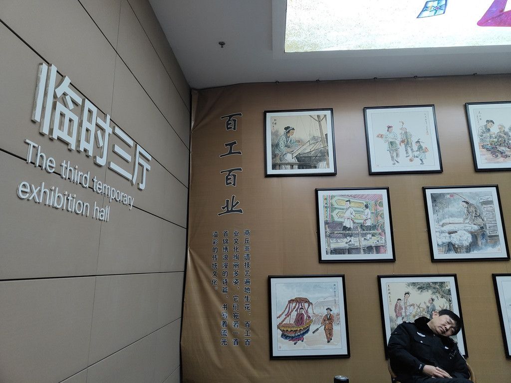 商丘博物馆，豫豫历史与民俗文物馆展商丘魅力，精彩一观——河南博物院展览综述(5)