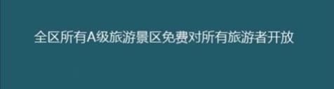 2018年林芝桃花节开始时间及门票信息查询