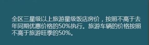 2018年林芝桃花节开始时间及门票信息查询