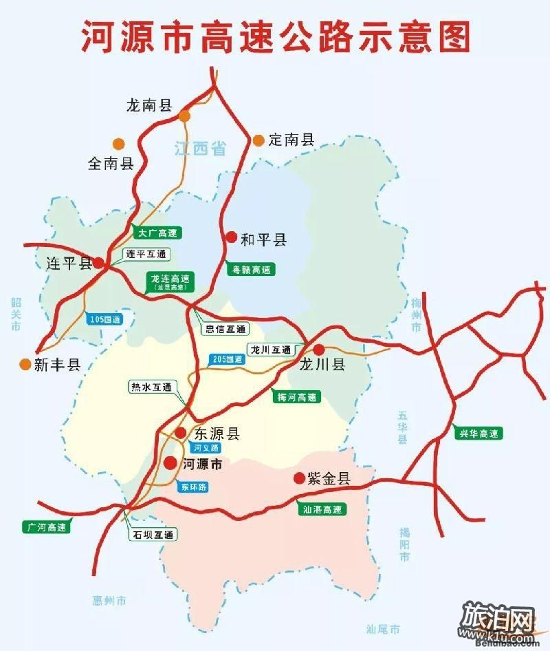 河源高速春节期间绕行路线建议