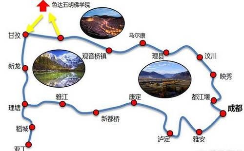 绿色生态之旅，从重庆至色达的自驾路线规划建议