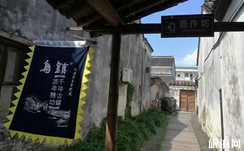 2018乌镇一日游景点全景图与行程规划推荐