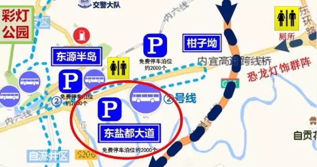 2018自贡灯会自驾游停车攻略,是否方便?