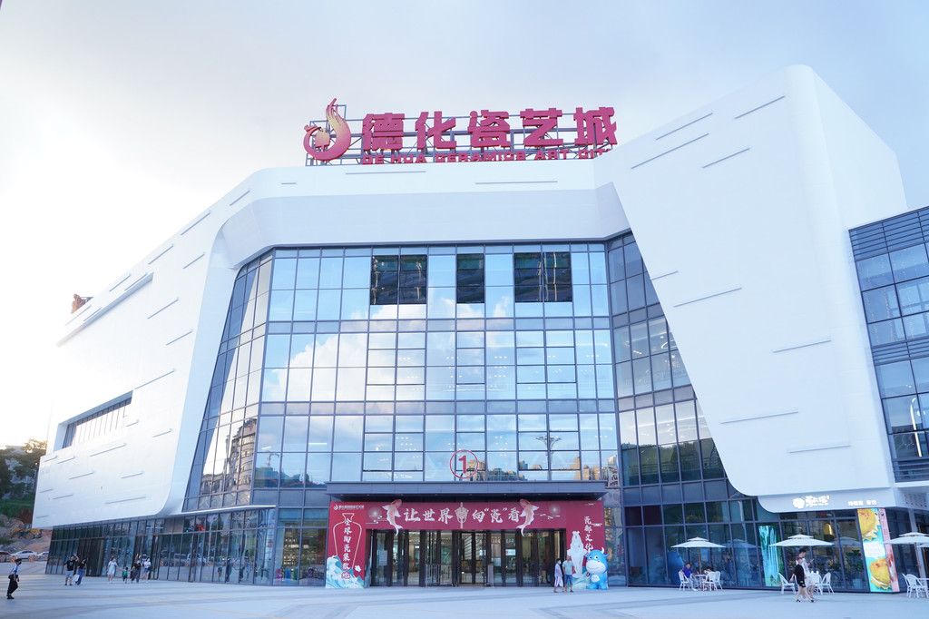 品鉴德化瓷，体验东方美学的艺术圣地