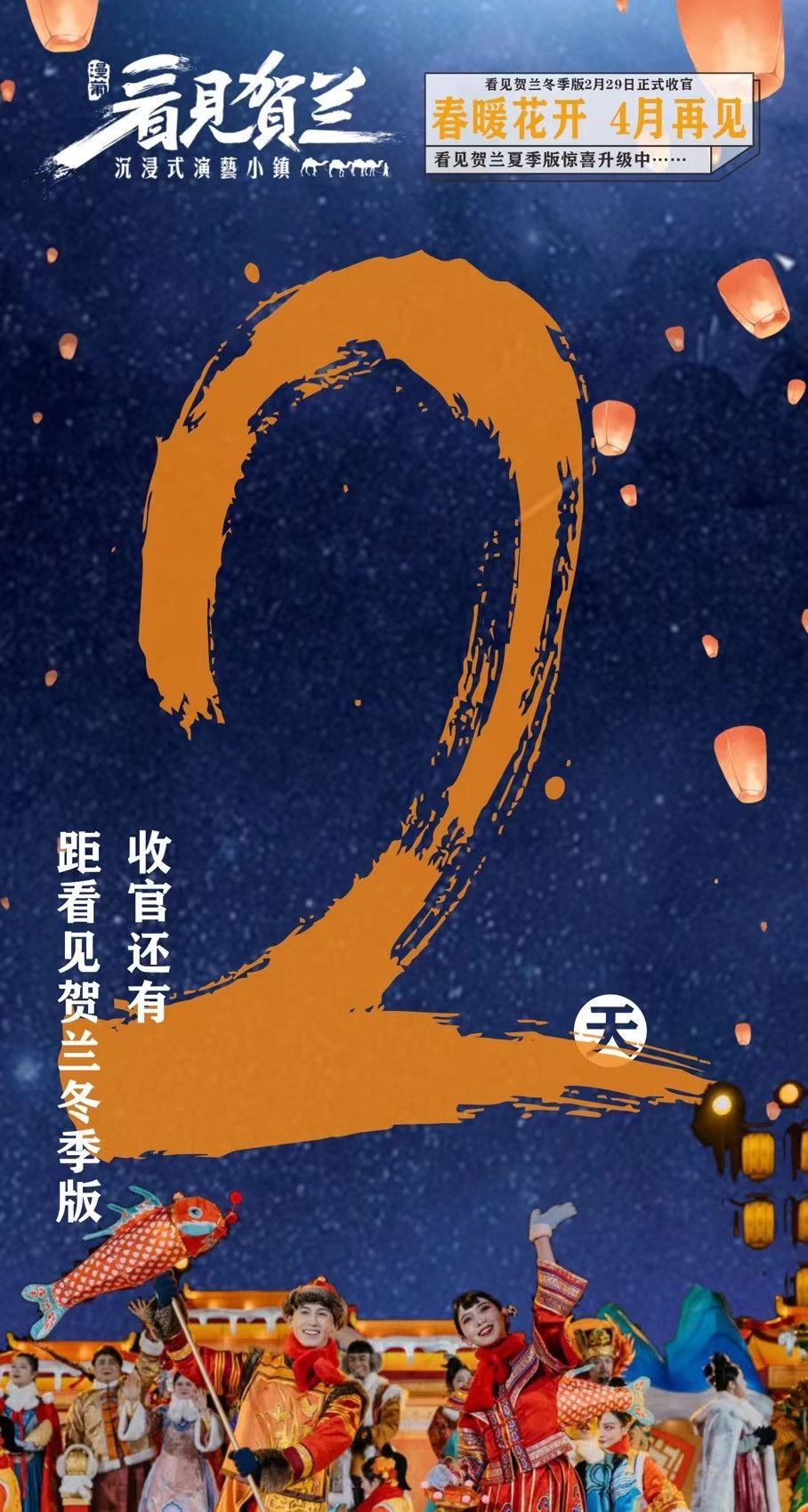 凤凰飞天，情感的舞蹈与心灵的追求