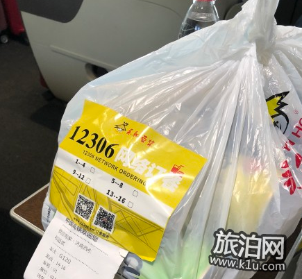 高铁上可以叫外卖了吗 高铁上怎么点外卖