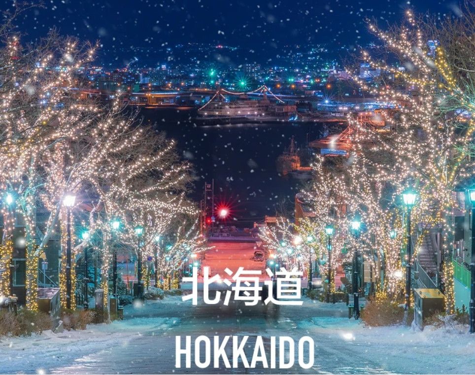 北海道札幌Citywalk最佳游玩路线推荐