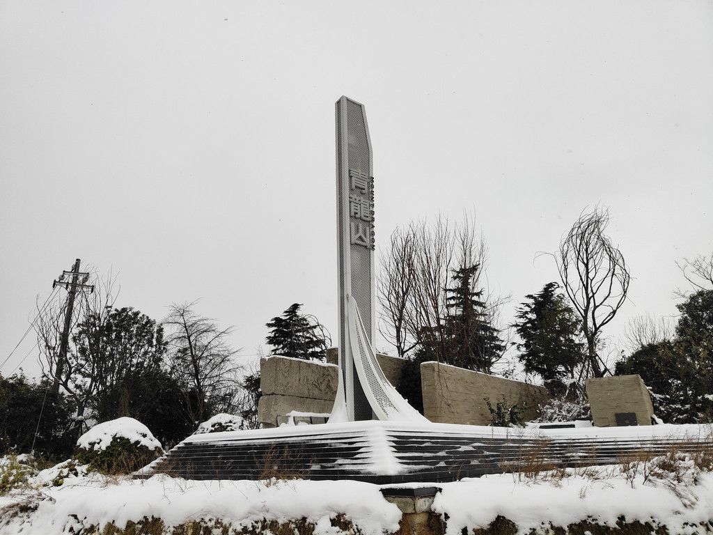巩义市青龙山旅游文化节盛大开启，带你领略深厚的历史文化底蕴