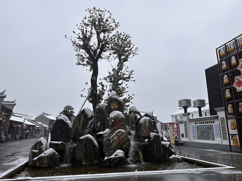 南通栟茶，浪漫冬日雪景下的江南古镇