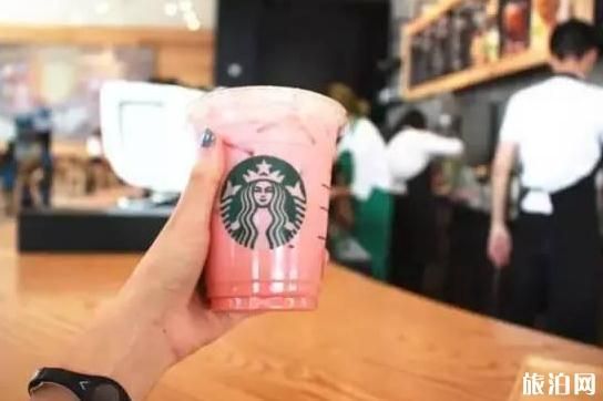 星巴克隐藏菜单怎么点饮片篇
