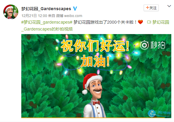 梦幻花园关卡大全，建好全景照的简单指南