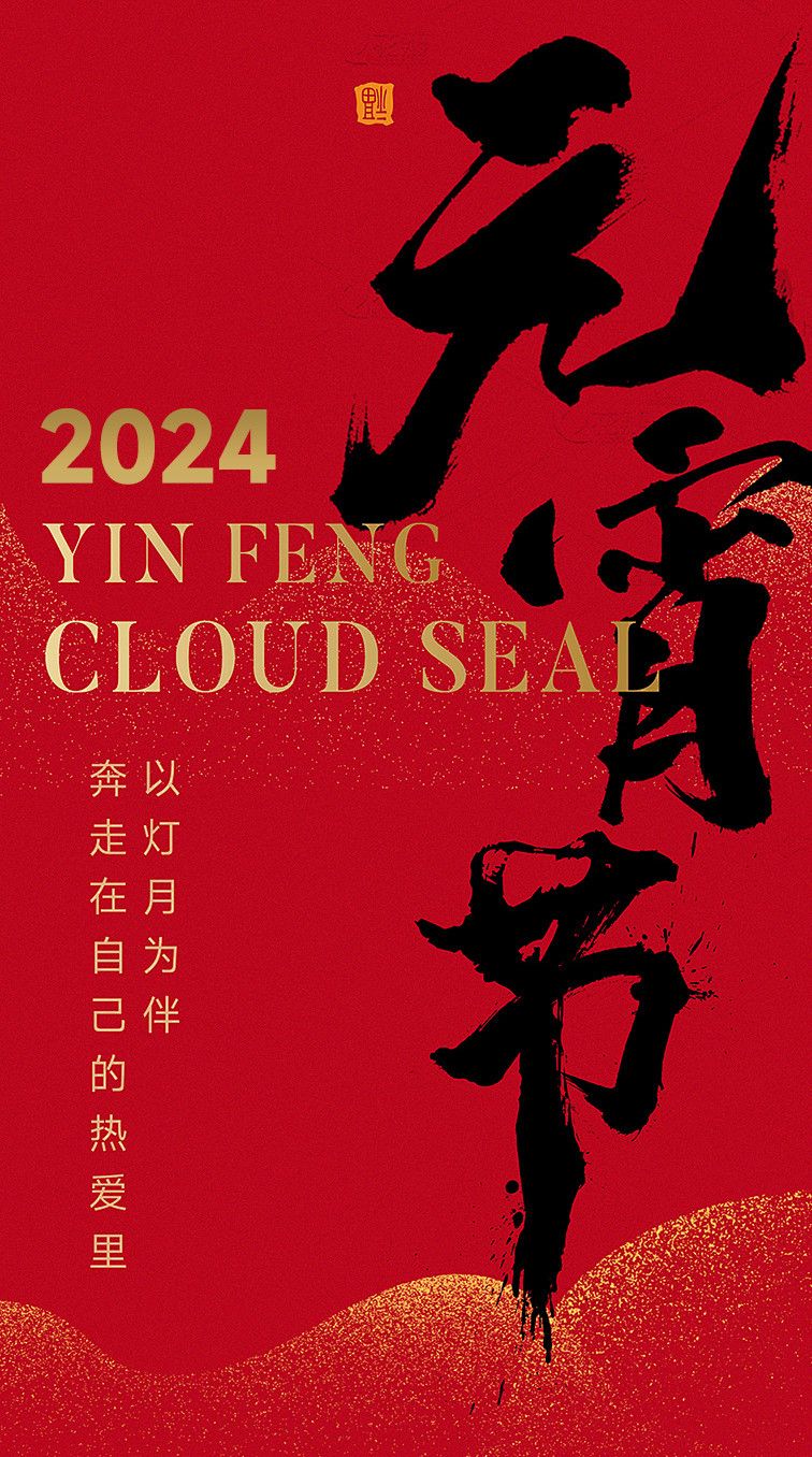 云梦谷享受自然之乐，元宵节最佳户外活动