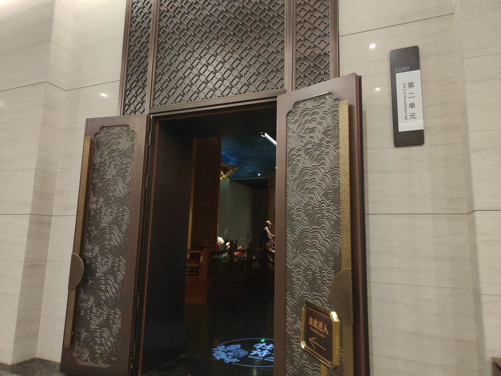 牡丹阁