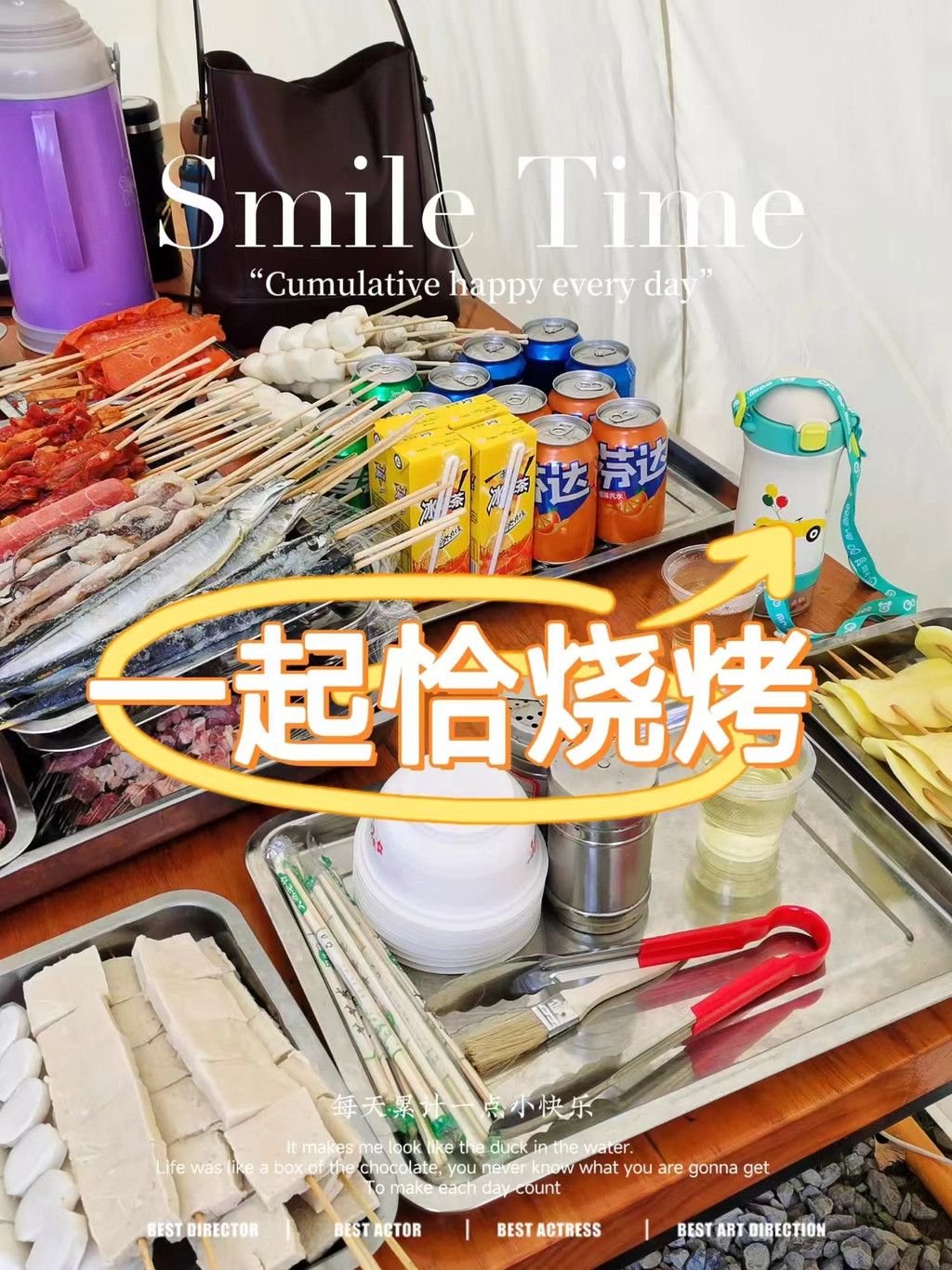 龙之梦自助烧烤，让你享受轻松娱乐的同时品尝美食