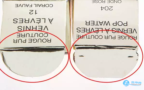 教你识别真假YSL唇釉，图文教程