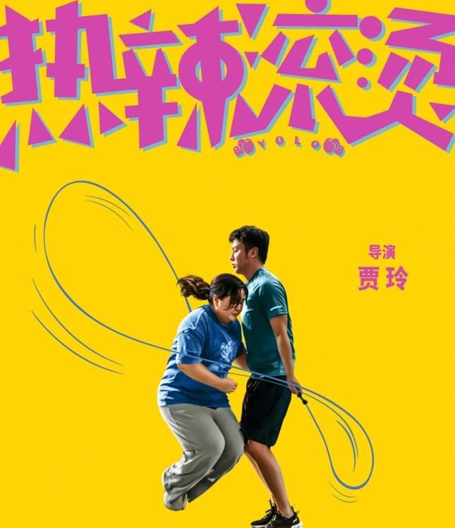 希尔顿热辣滚烫新年狂欢龙年惊喜揭幕