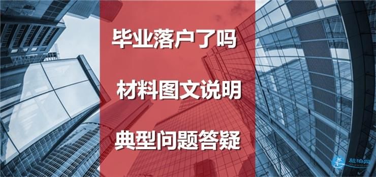 2017年武汉户口办理指南