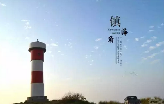 带你领略千年古城魅力！漳州市旅游指南