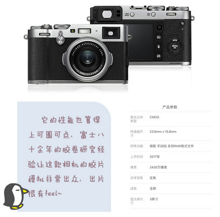 2017年适合女生的微单推荐，时尚、实用与高性价比并存