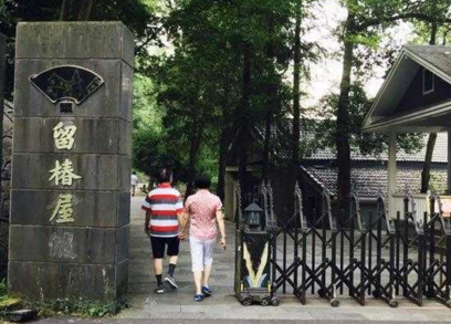 留椿屋的全貌，位于北京的相关信息。