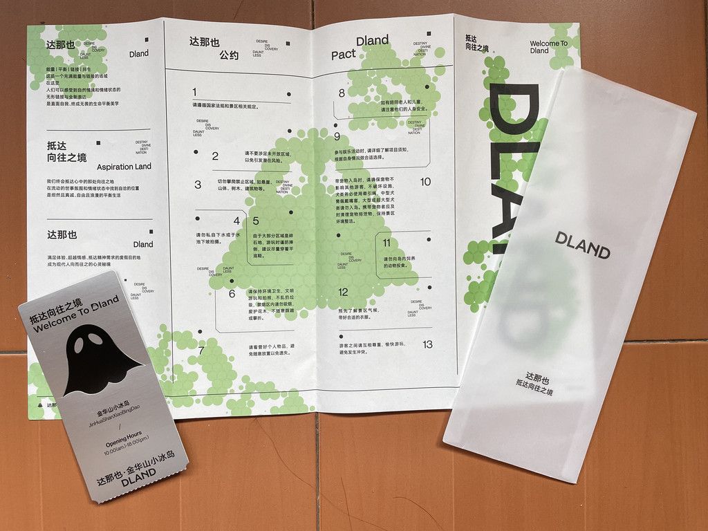 浙江金华,探索小冰岛的奇妙之旅