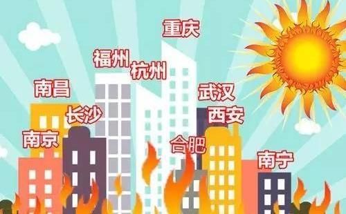 中国五大火炉城市,新四大火炉及其变迁历程