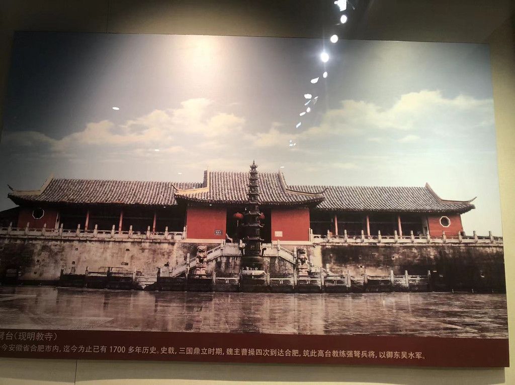 品味千年历史，体验三国魅力——合肥三国文化旅游区一日游