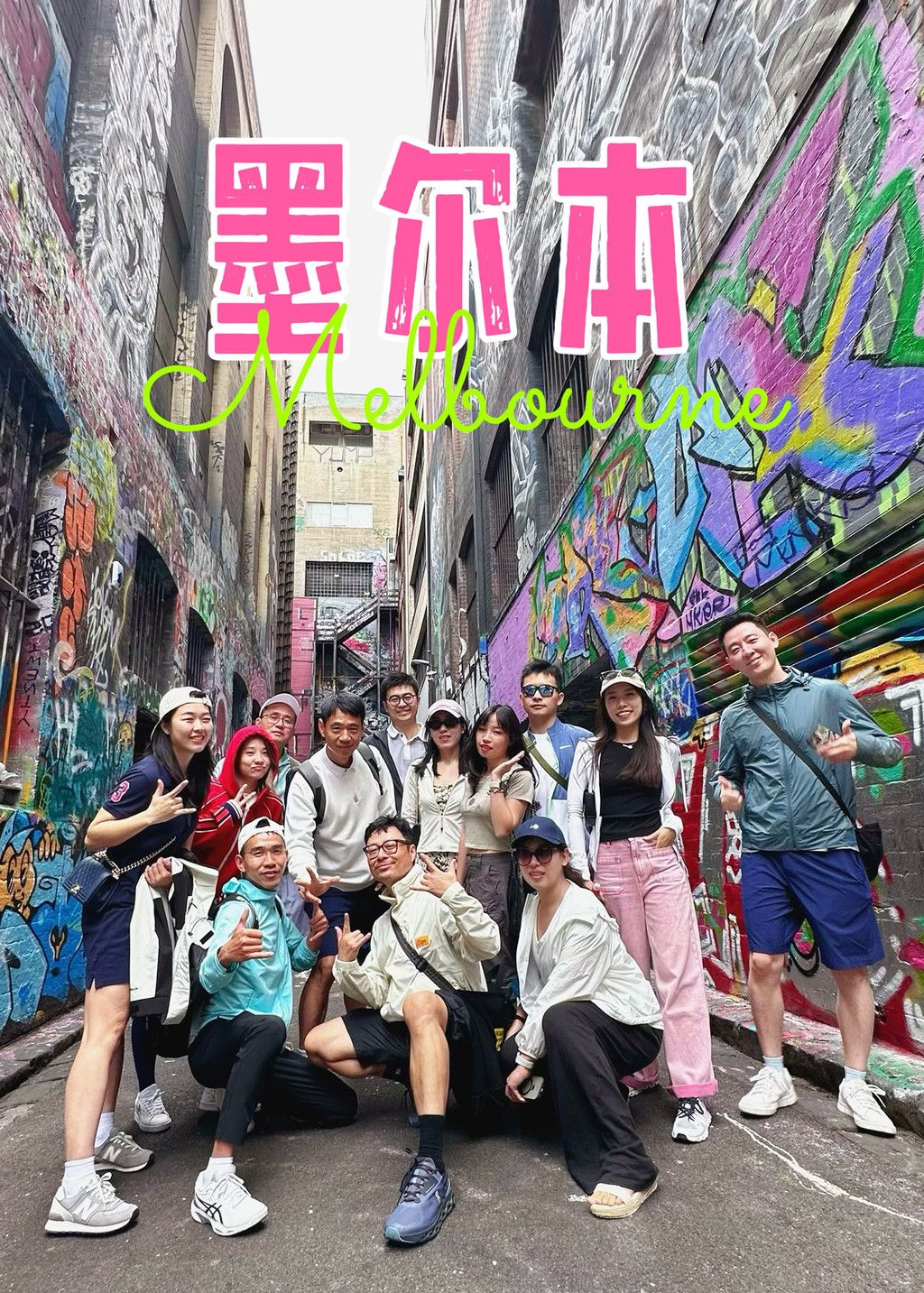 第5次去墨尔本，惊喜连连的行程安排和游戏策略